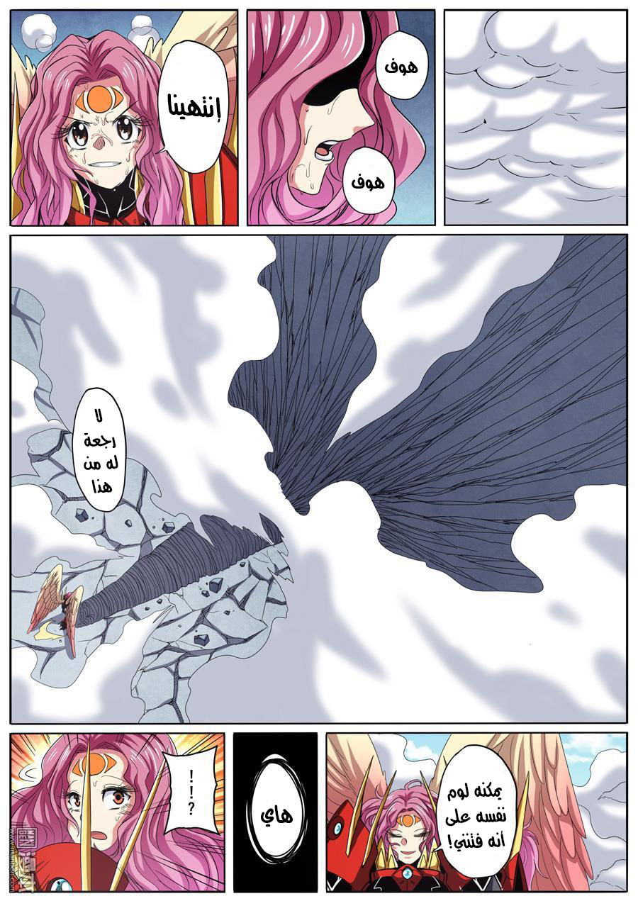 image of episode