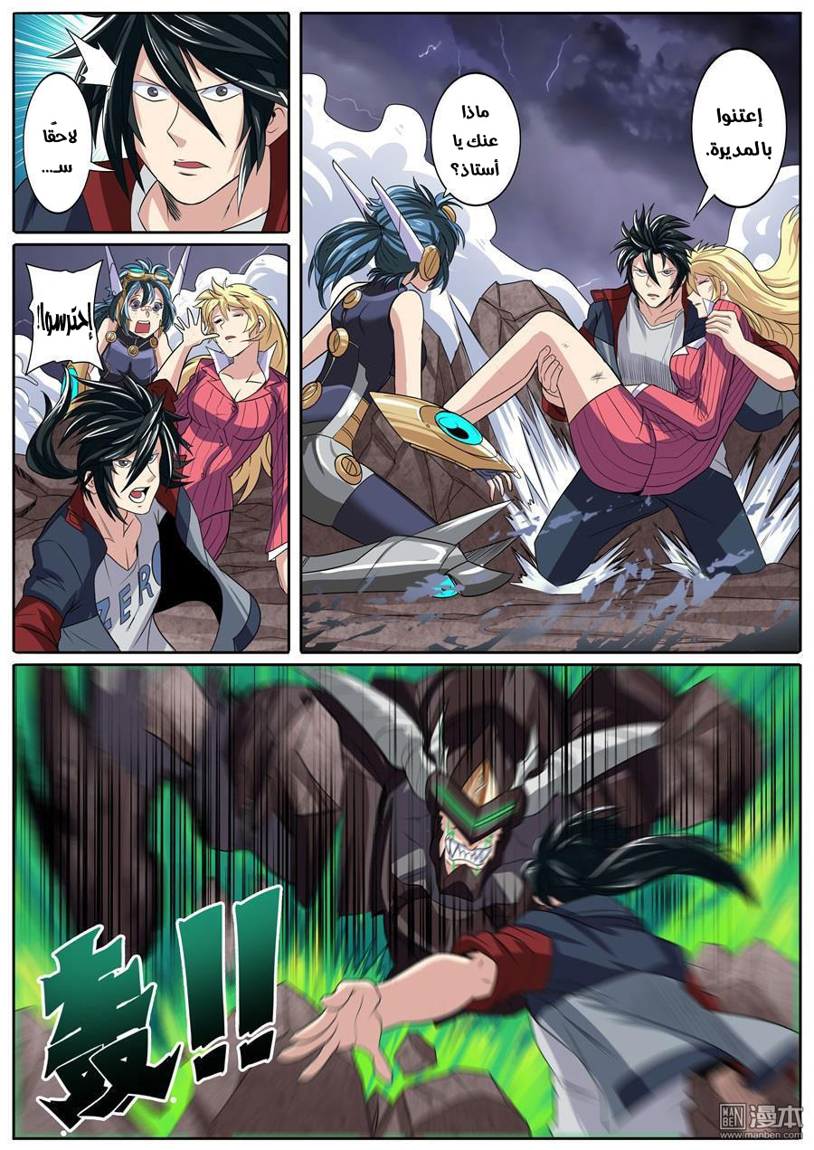 image of episode