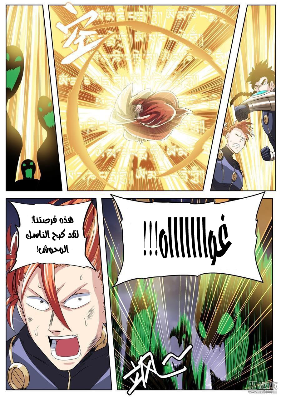 image of episode