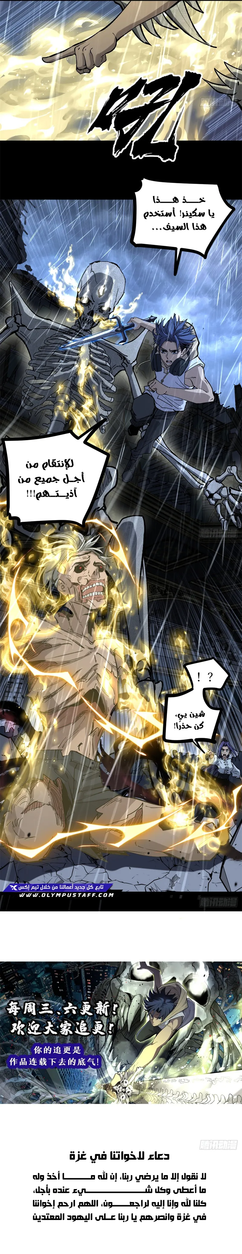 image of episode