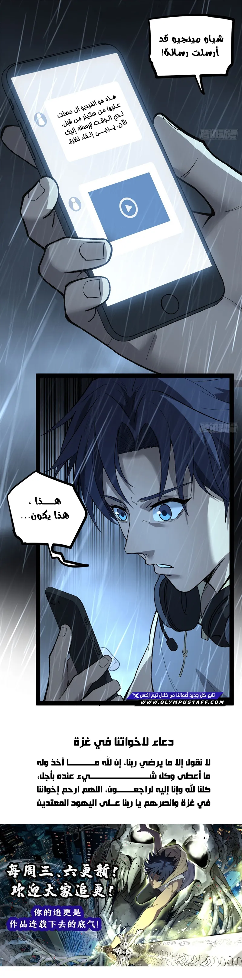 image of episode