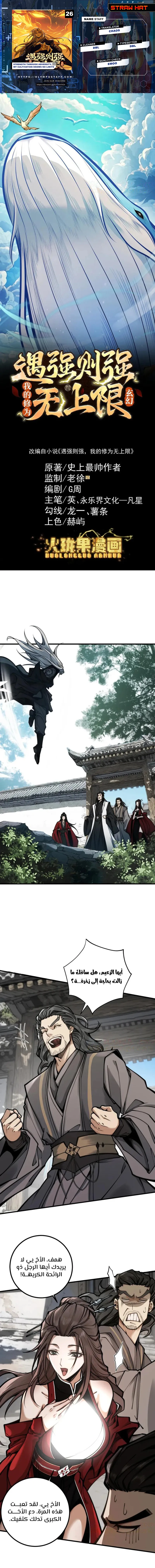 image of episode