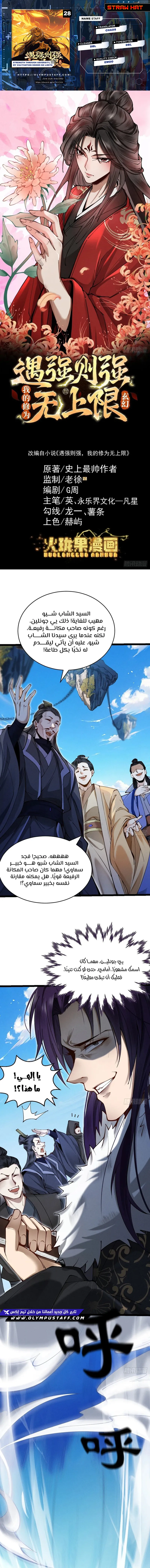 image of episode
