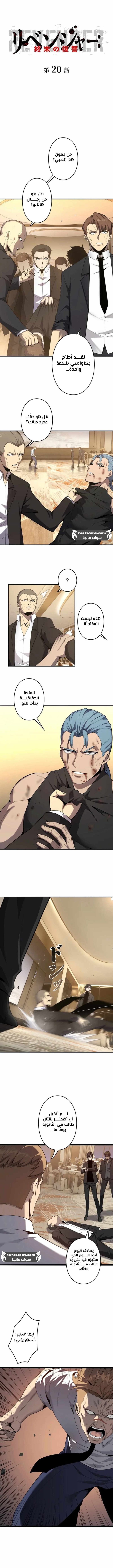 image of episode