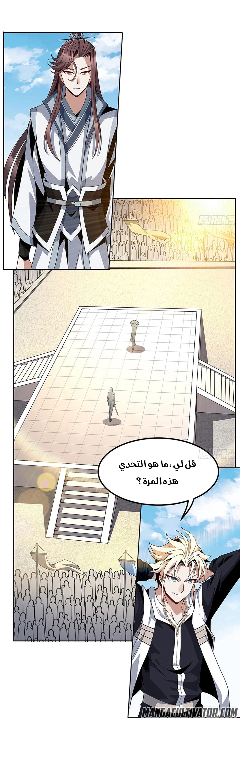 image of episode