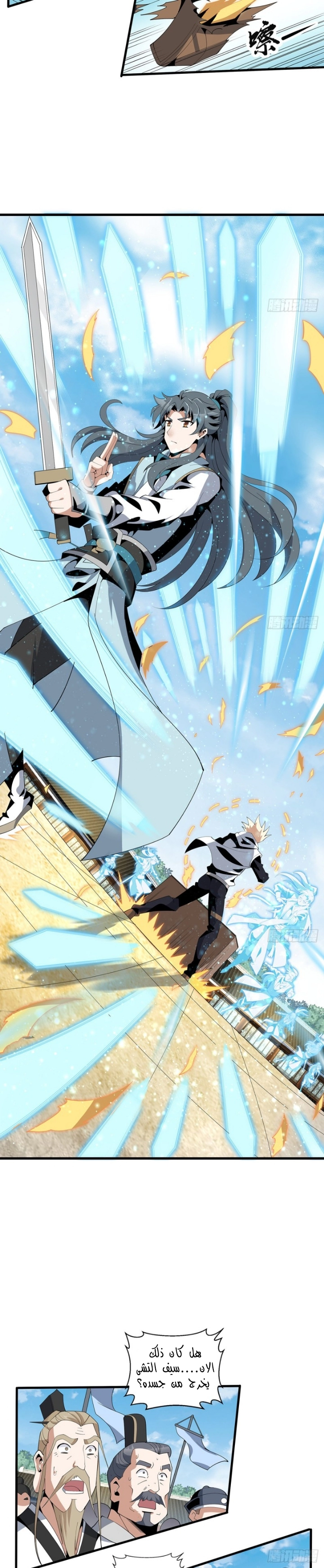 image of episode