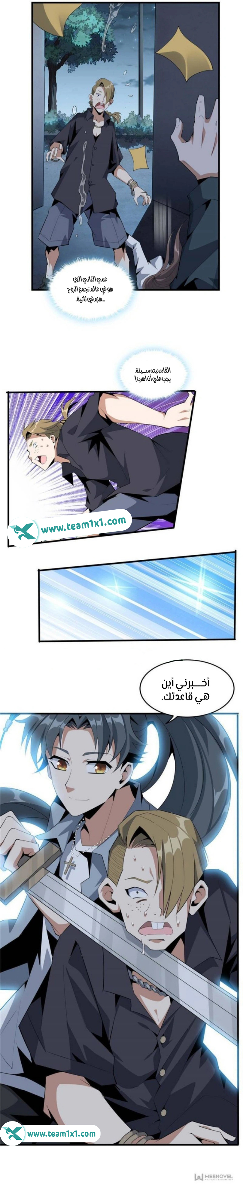 image of episode