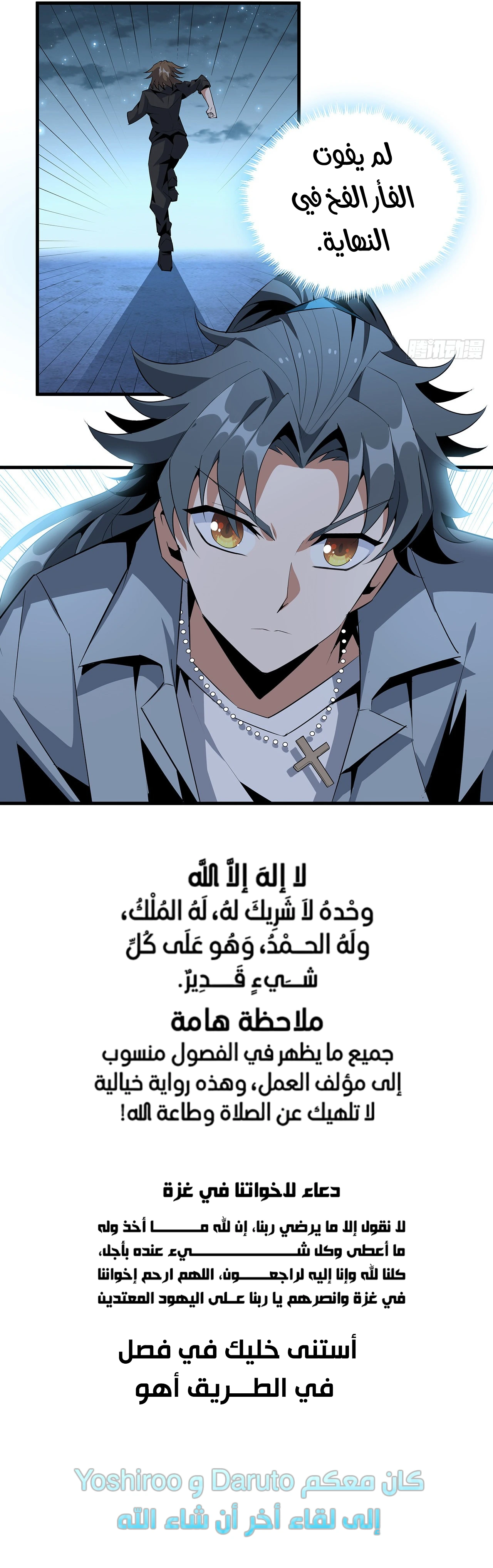 image of episode