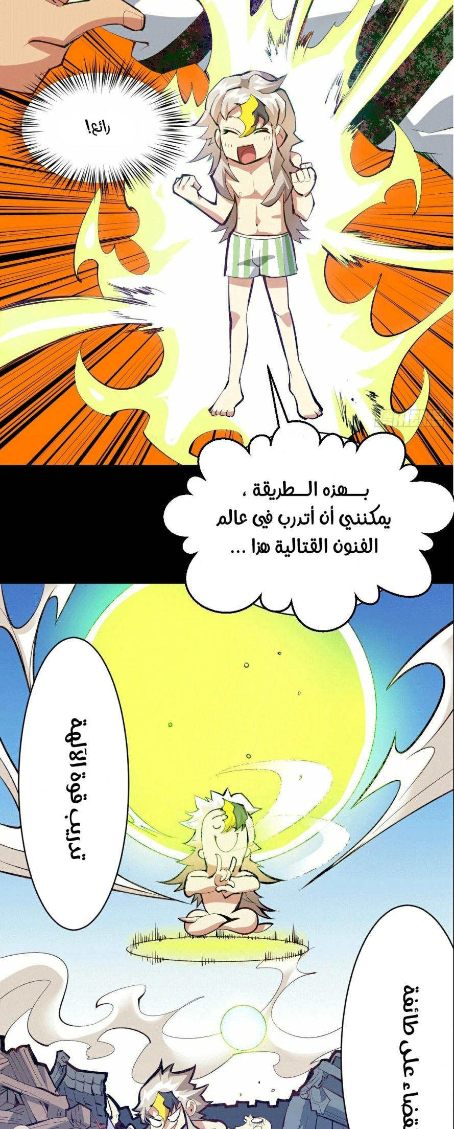 image of episode