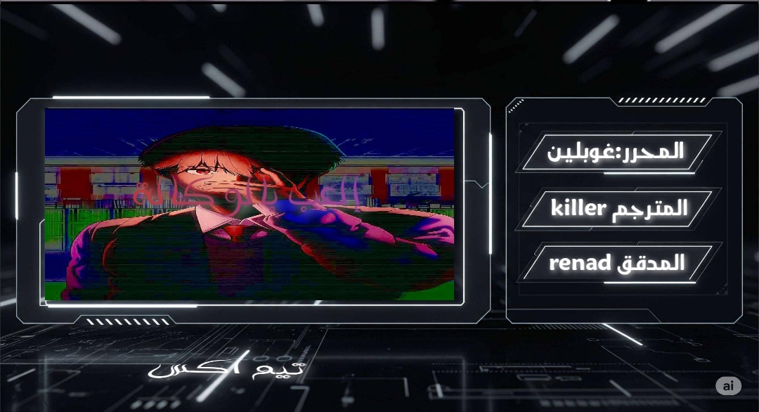 image of episode