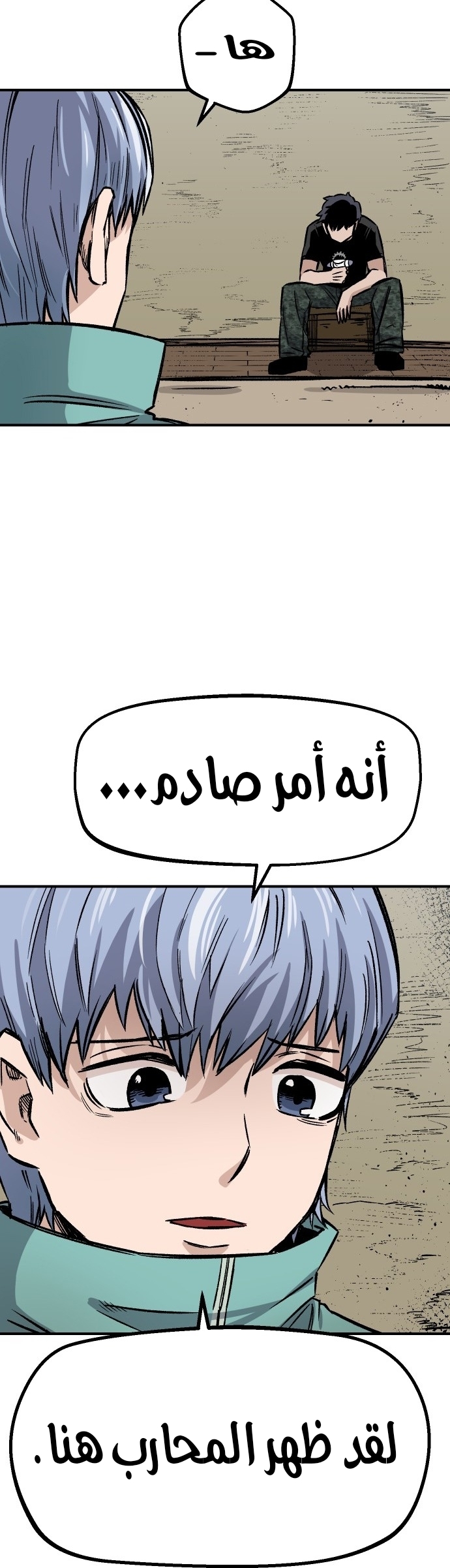 image of episode