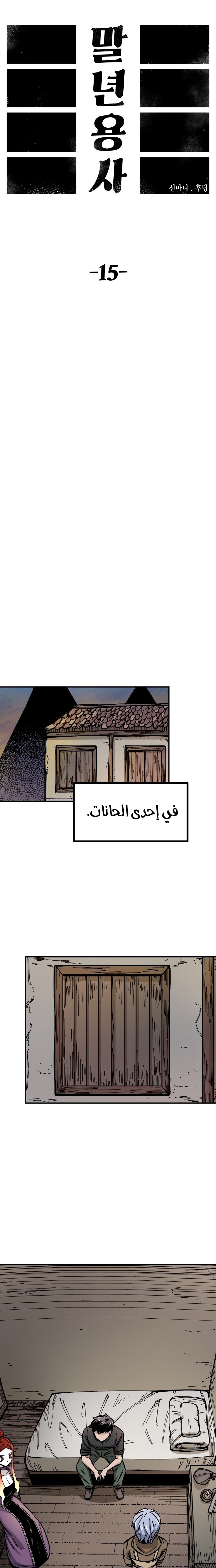 image of episode