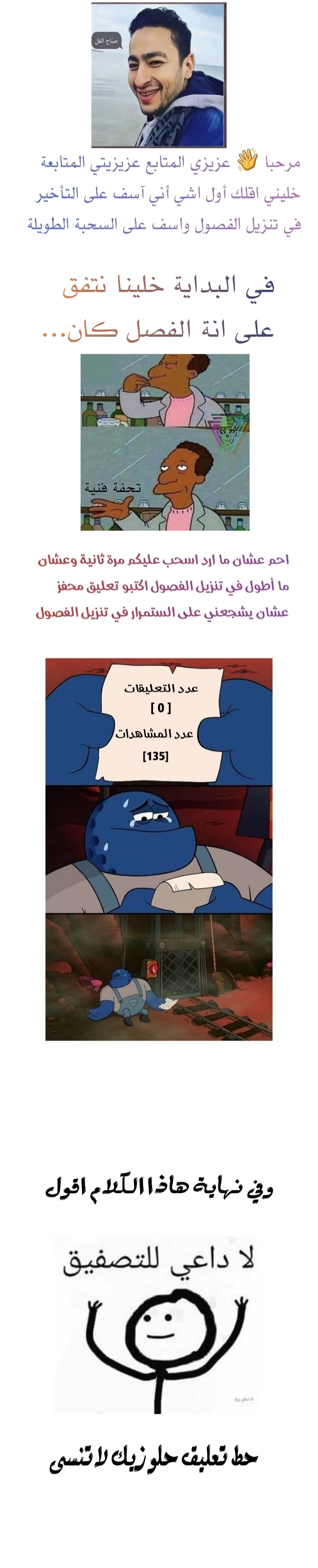 image of episode