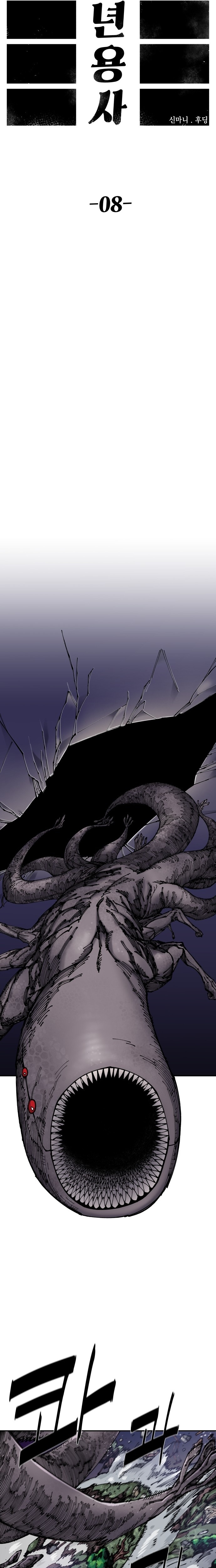 image of episode