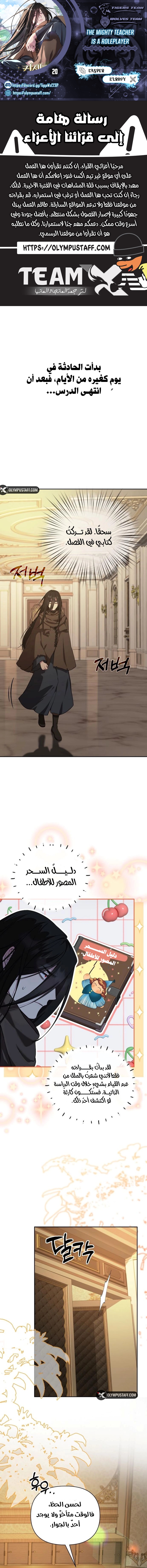 image of episode