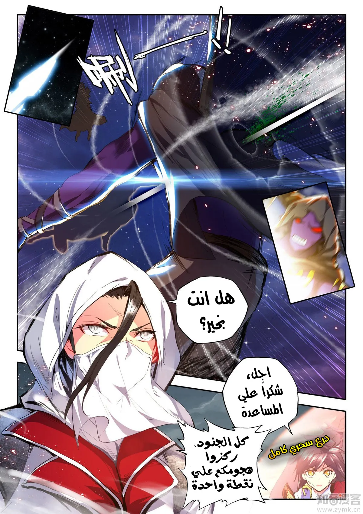 image of episode