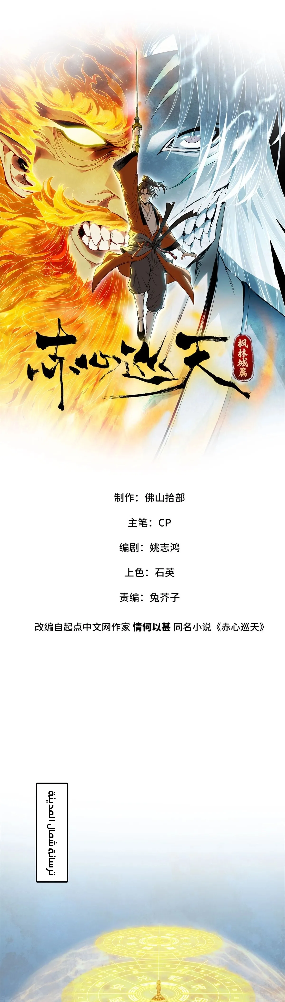 image of episode