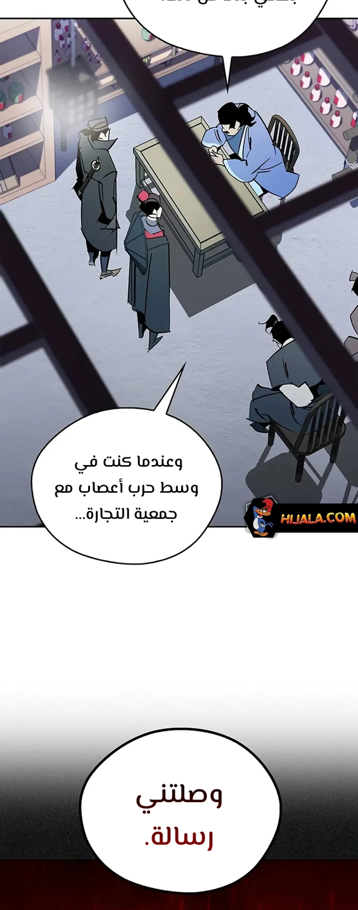 image of episode
