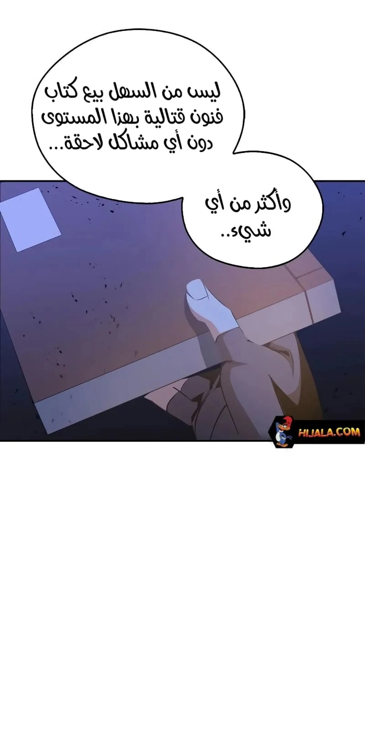 image of episode