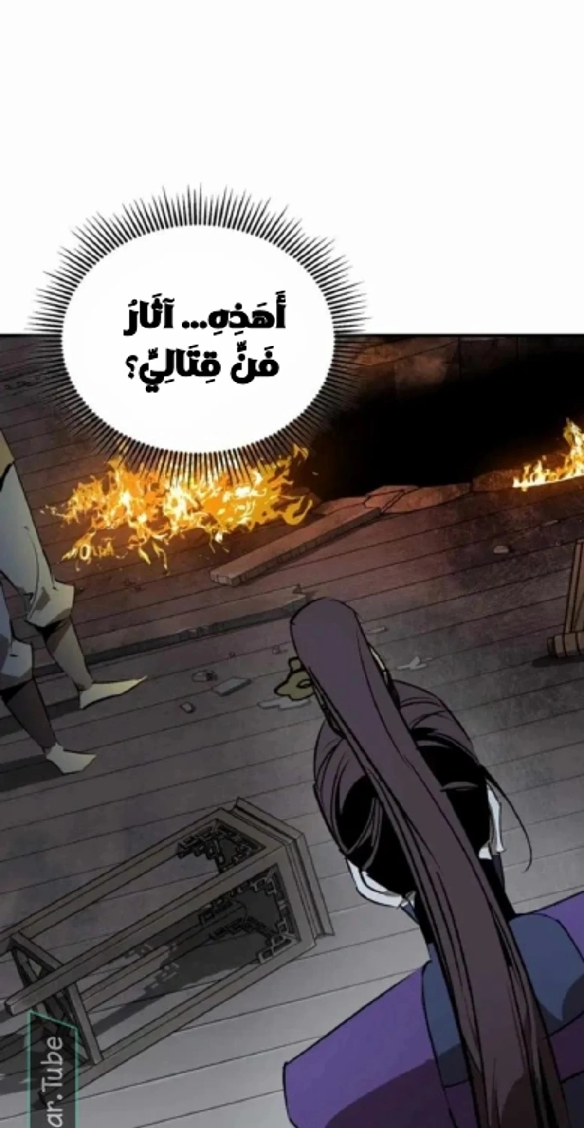 image of episode