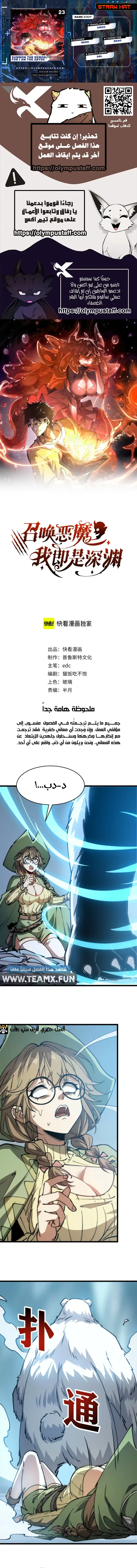 image of episode