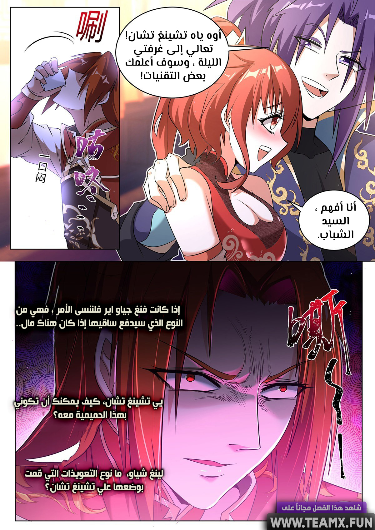image of episode