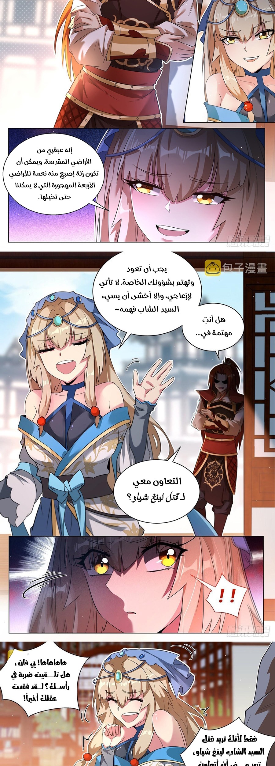 image of episode
