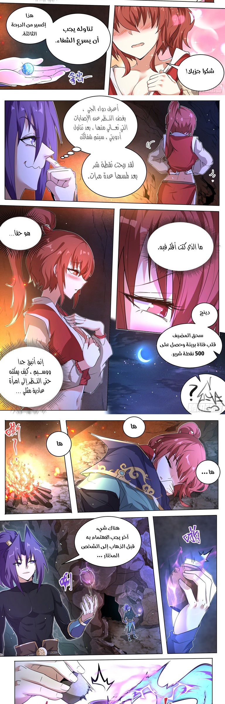 image of episode