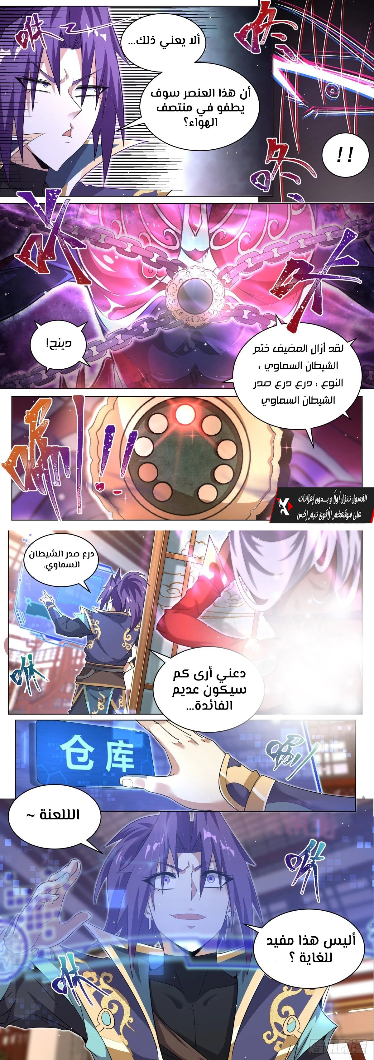 image of episode