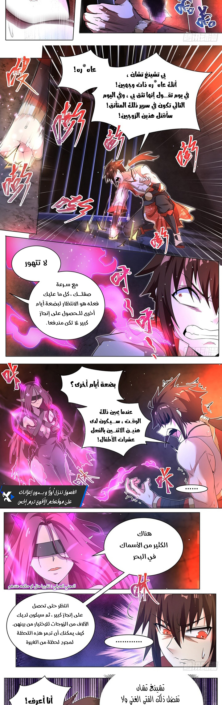 image of episode