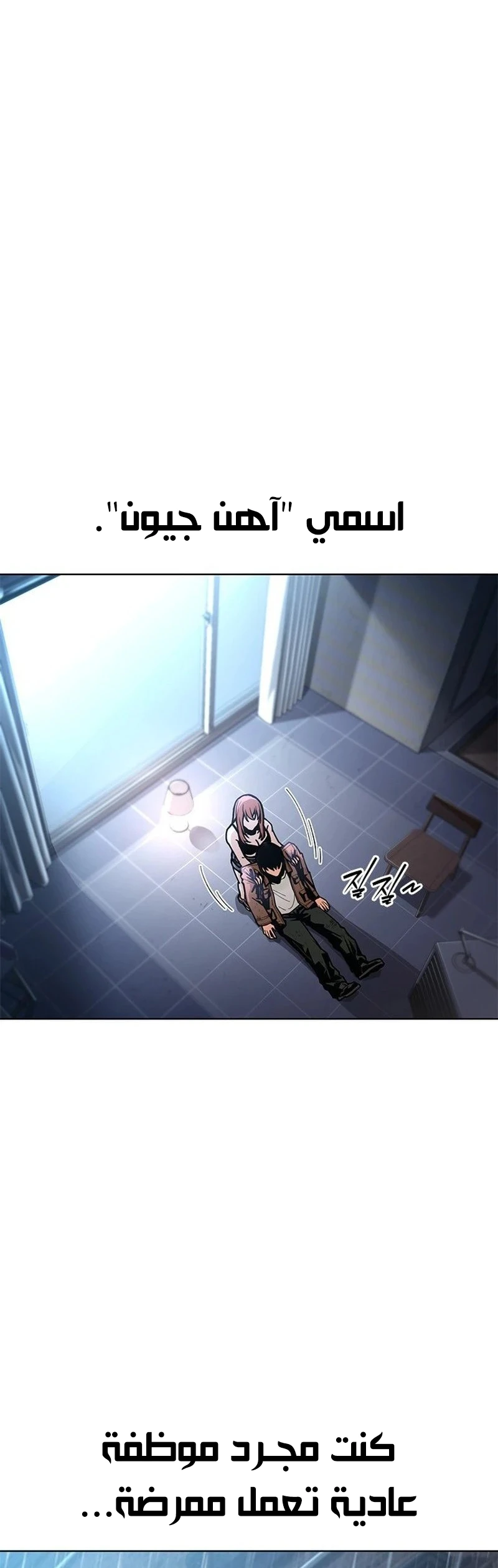 image of episode
