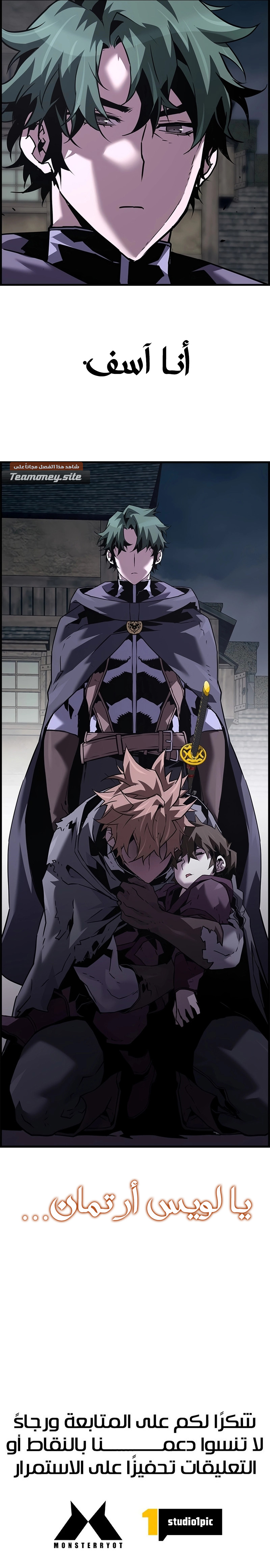 image of episode
