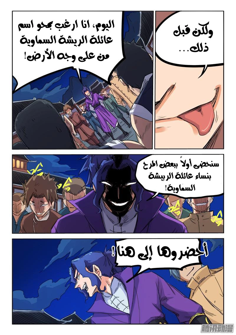 image of episode
