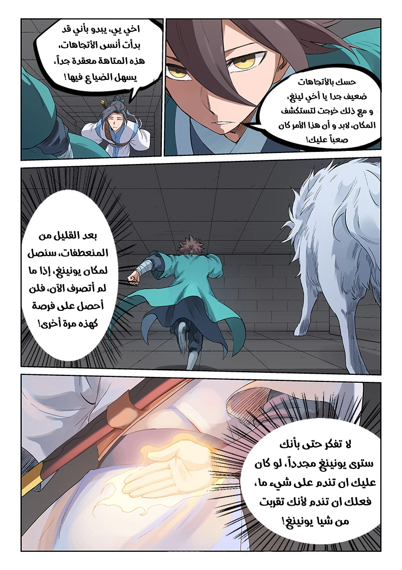 image of episode