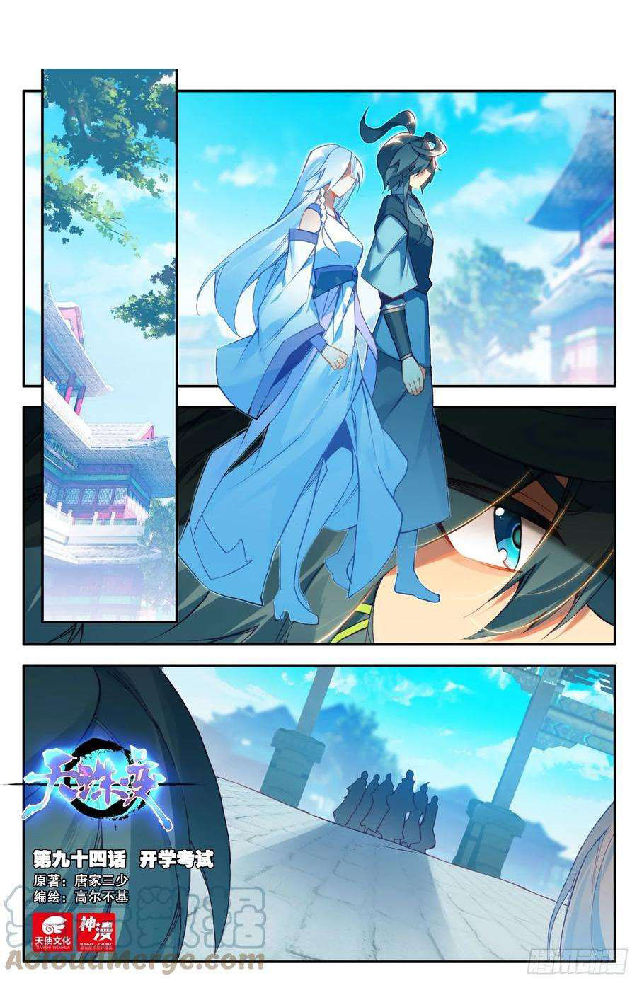 image of episode