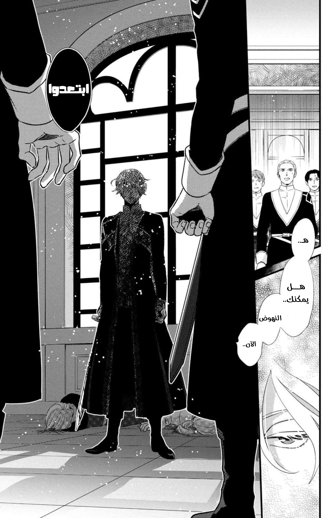 image of episode