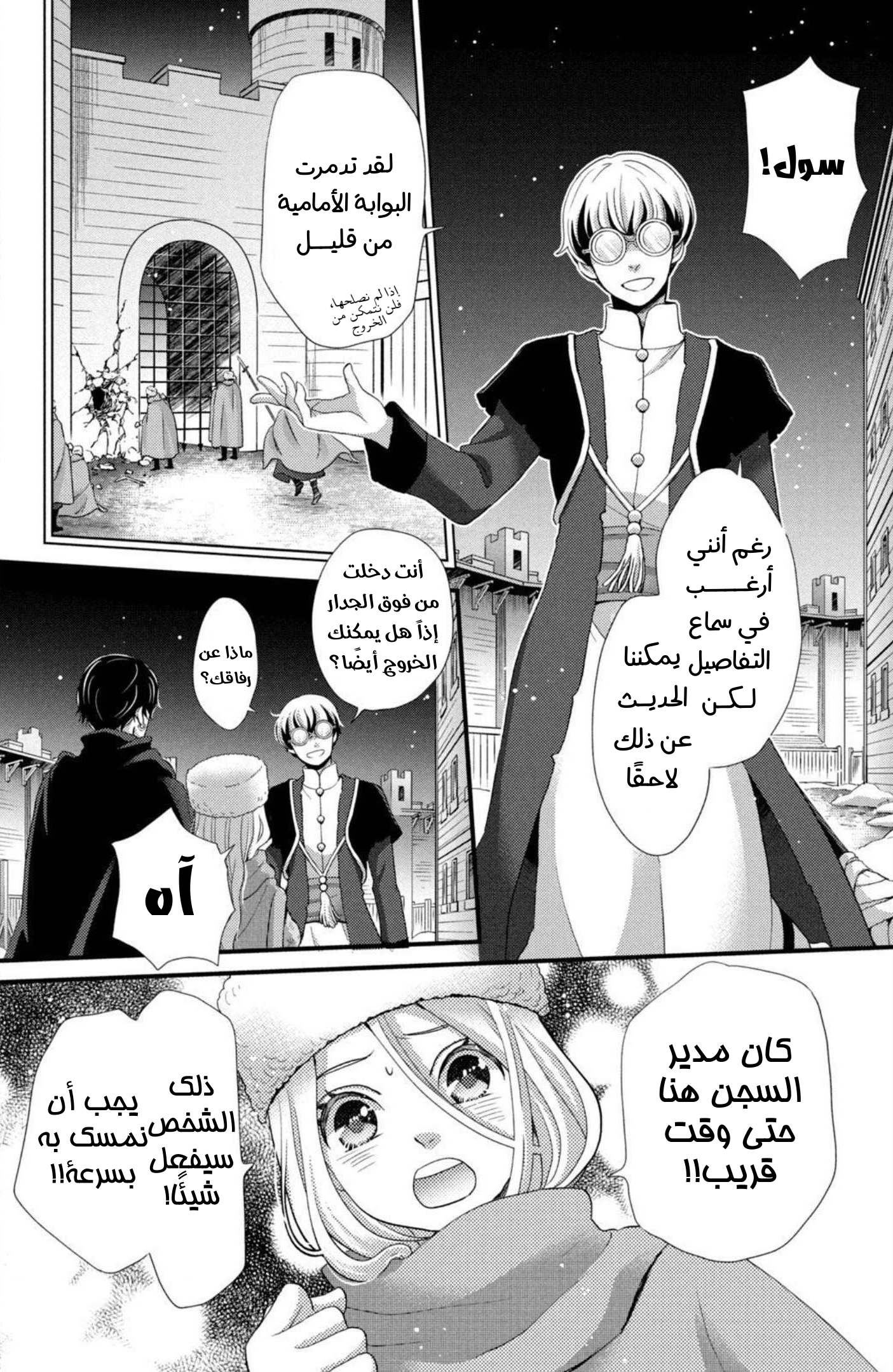image of episode