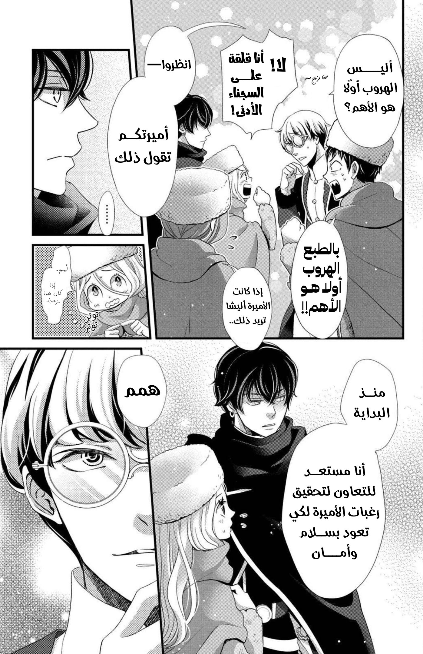 image of episode