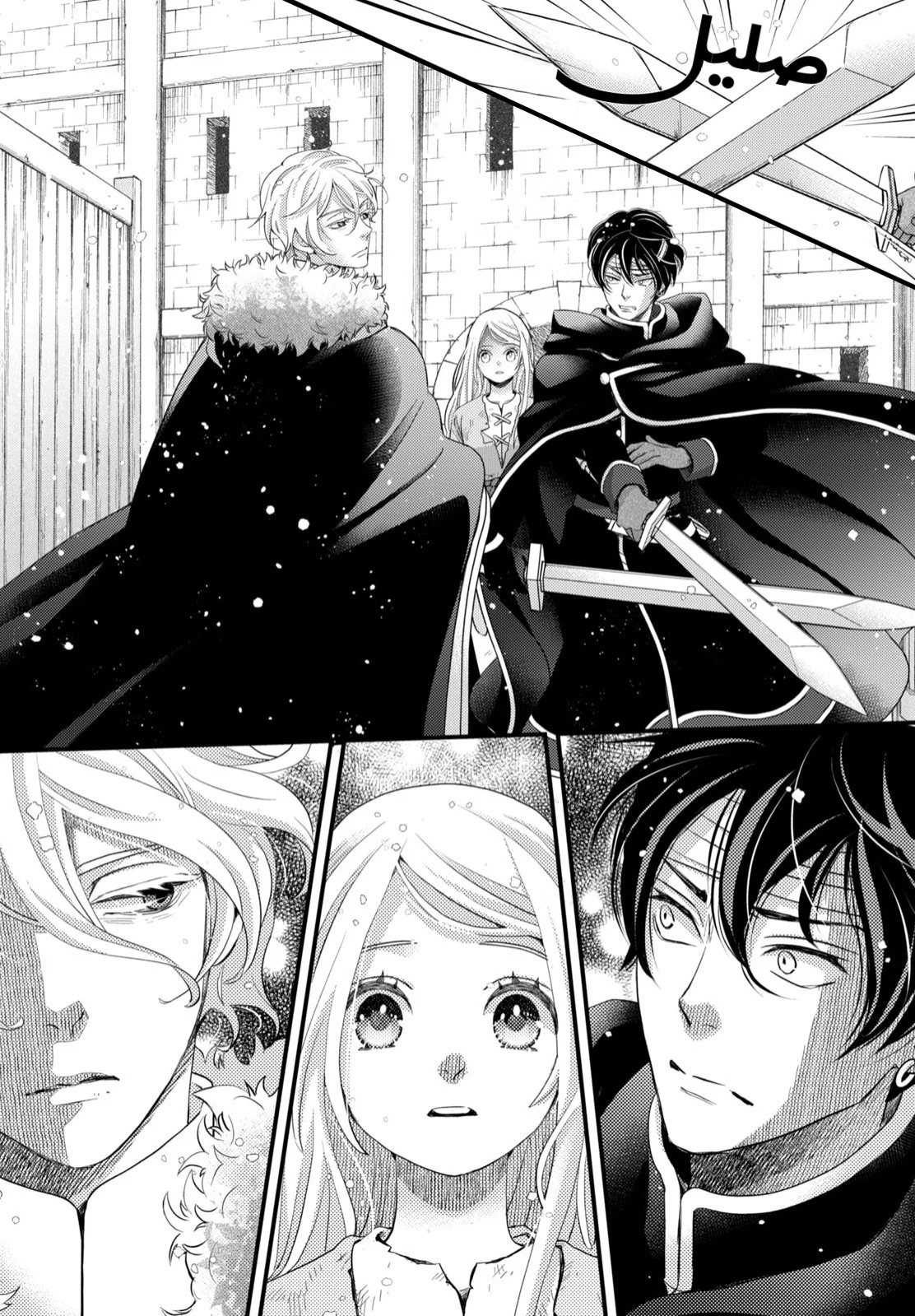 image of episode