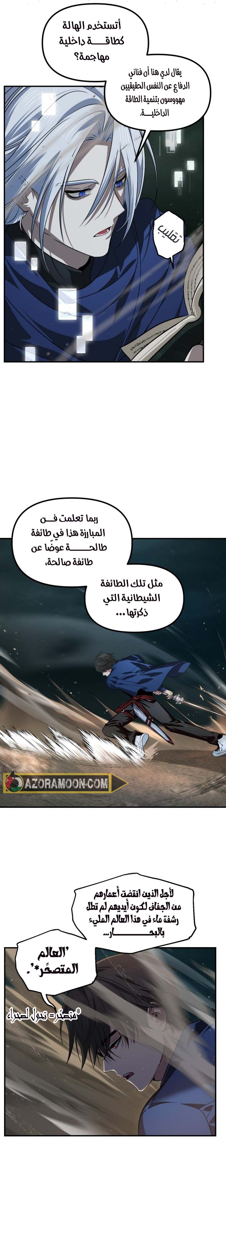 image of episode