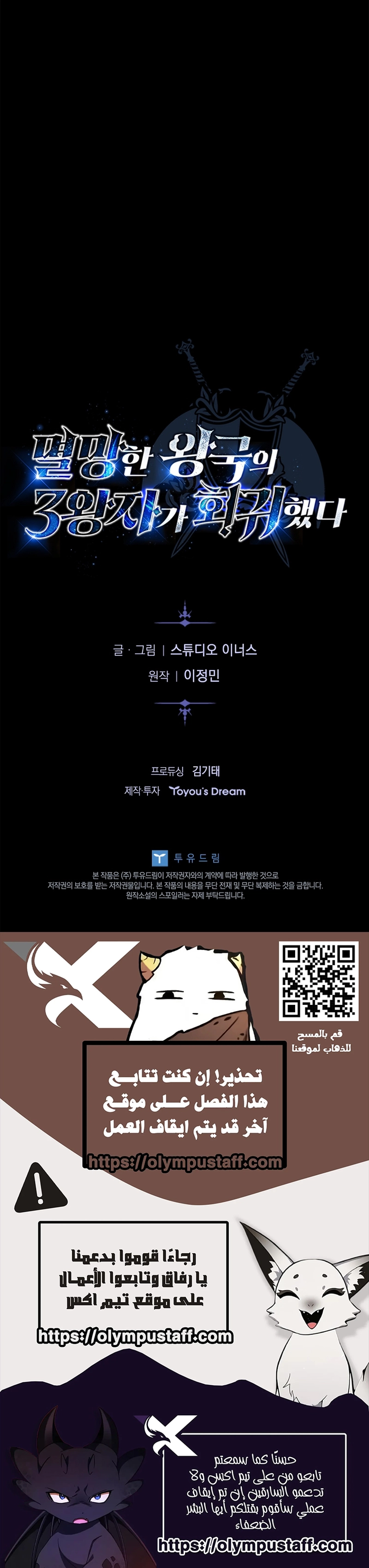 image of episode