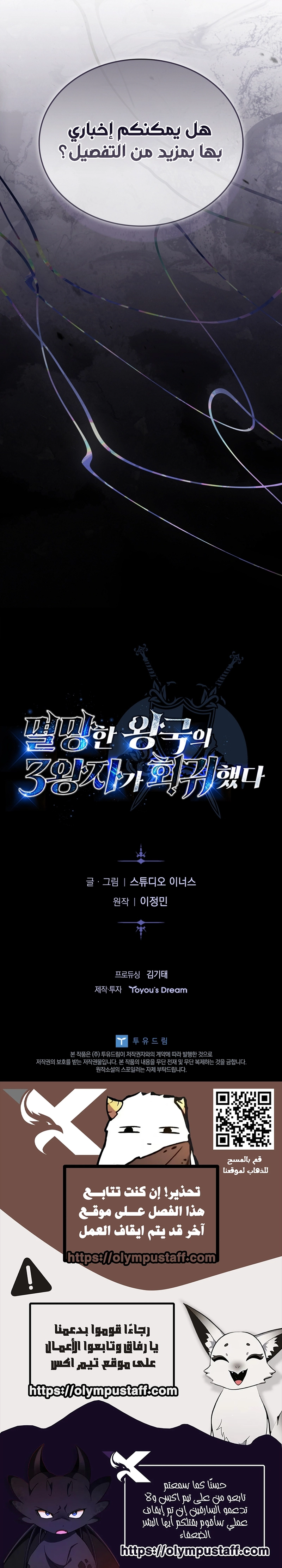 image of episode