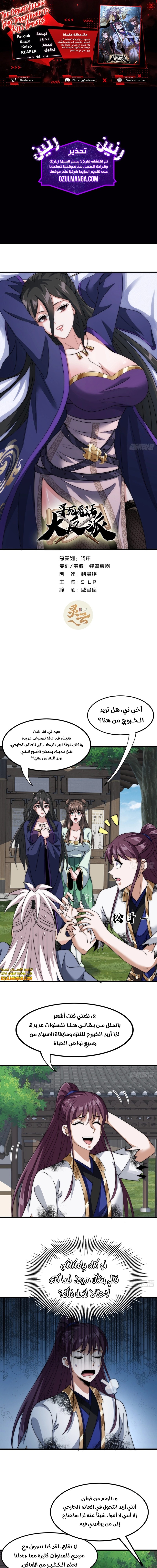 image of episode