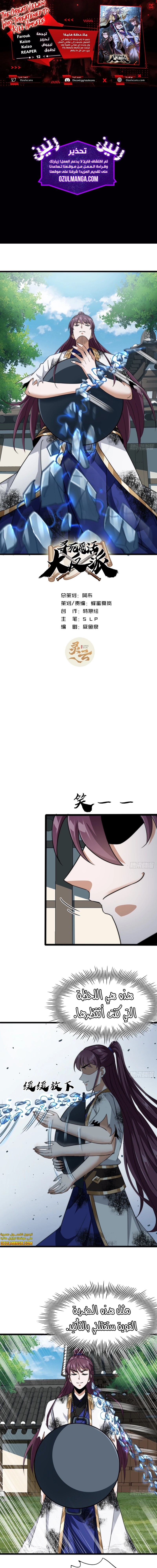 image of episode