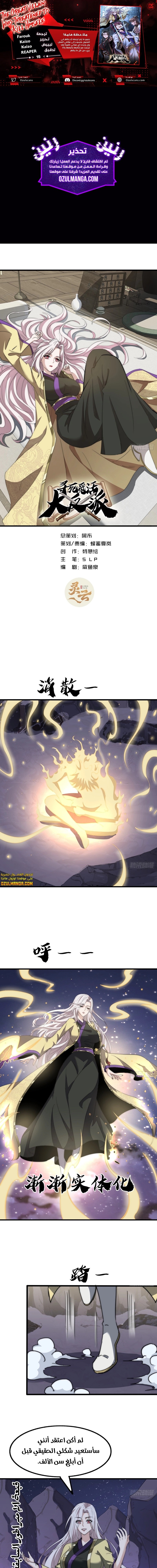 image of episode