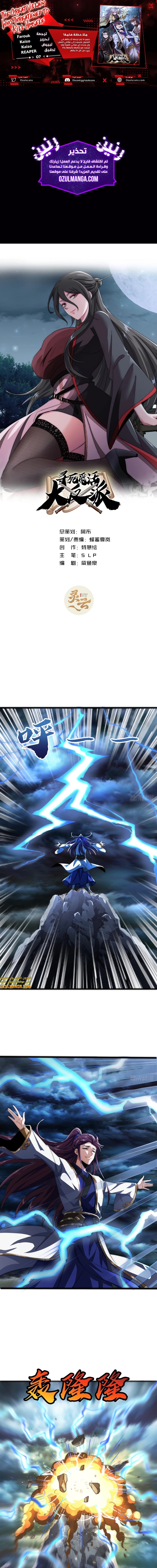 image of episode