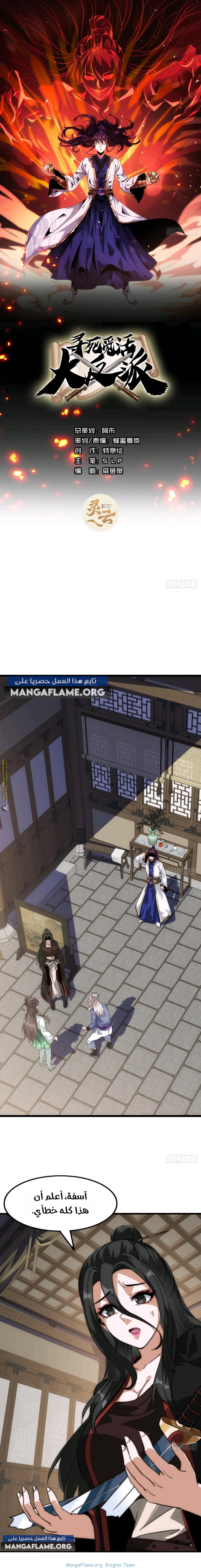 image of episode