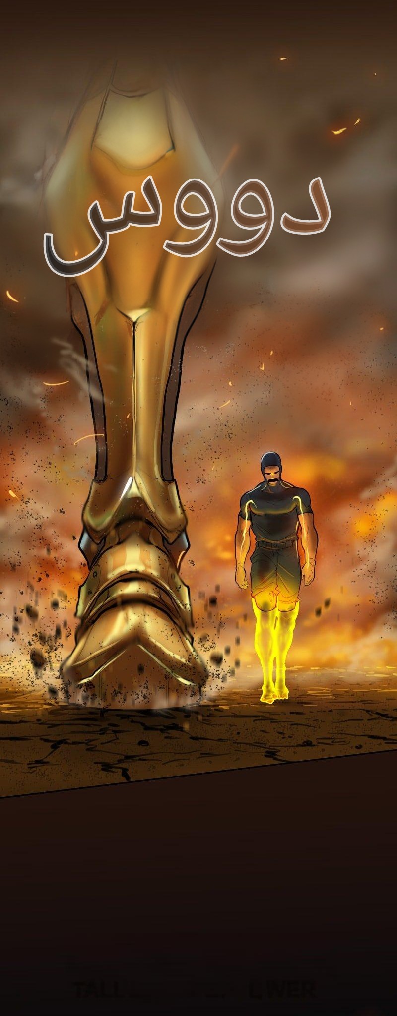 image of episode