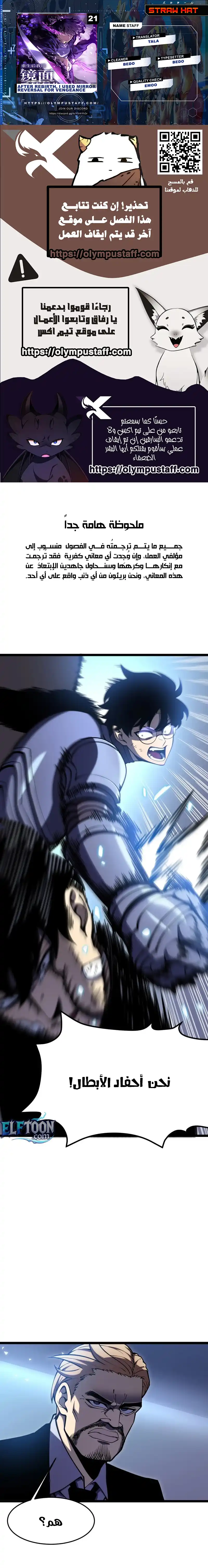 image of episode