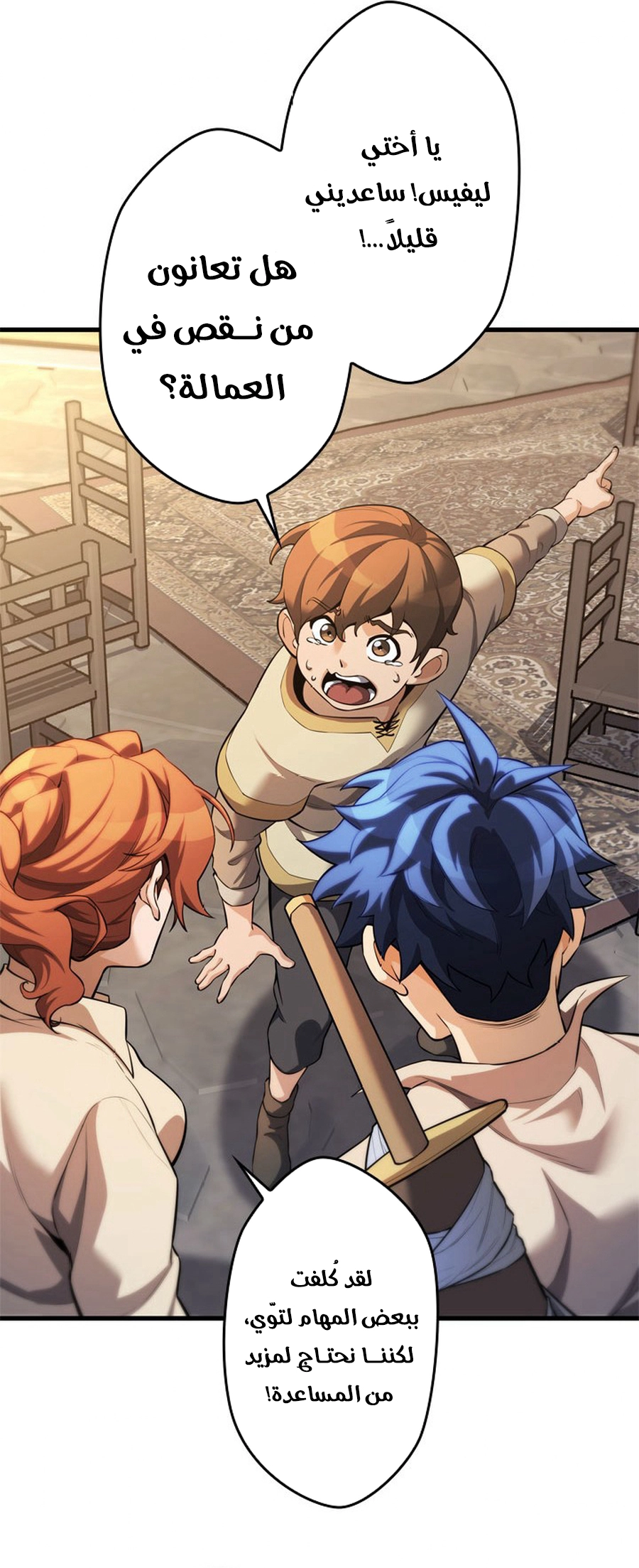 image of episode